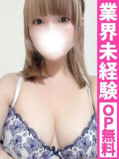 ましろ【潮率高め業界…