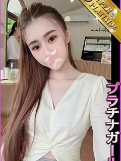 なるせ