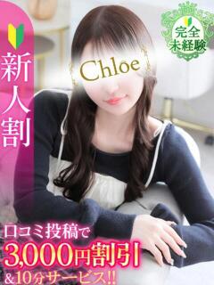 かれん★完未!可憐な…