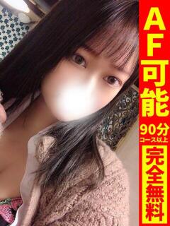 あゆ【潮吹き90%極…
