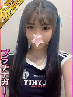 ミロ