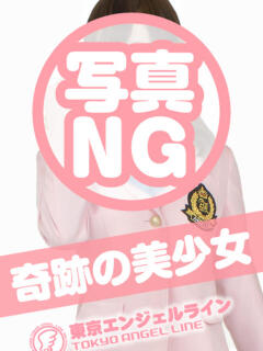 るる