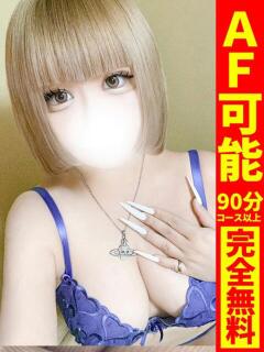 みゆう【AF×G乳ぬ…