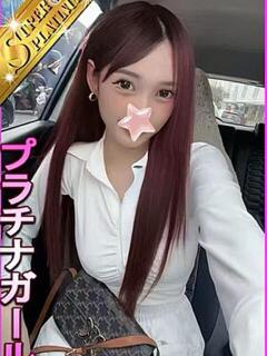 いくえ