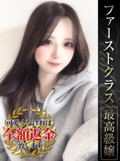なぎ【欲しがり美少女…
