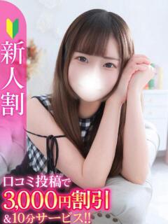 ありあ★男性経験一人…