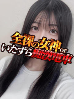 らぶ