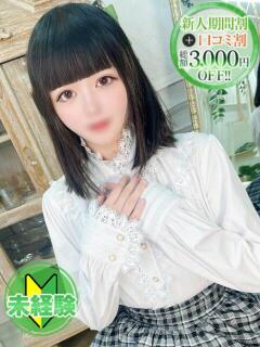 りな【色白ドMな現役…