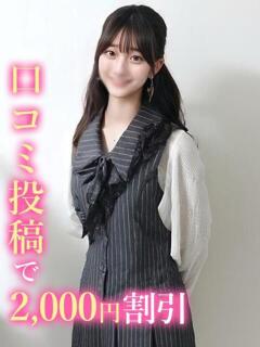 さらり☆元某アイドル…