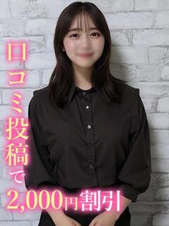 ミチ☆男性経験0