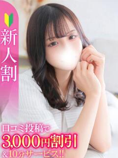 りま★初心な坂道系美…