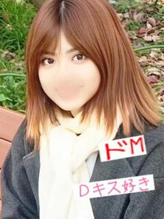 まい★ハーフのドMち…