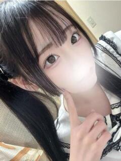 えま