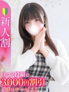 りるか★合法18歳奇…