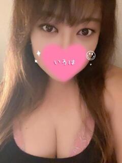 いろは