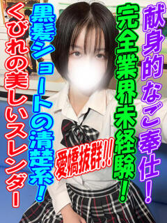 えり
