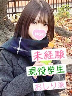 さくら★未経験ロリ美…