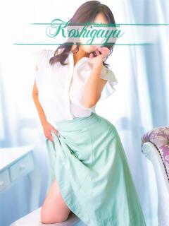麻里