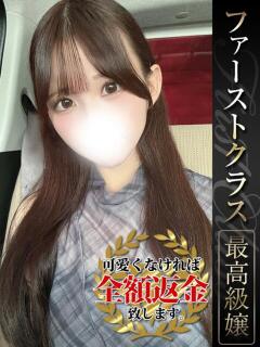 さあや【可愛さ&愛嬌…