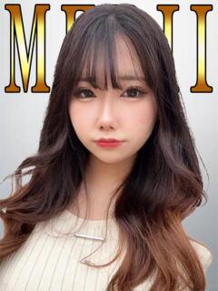 めりい「めりい」