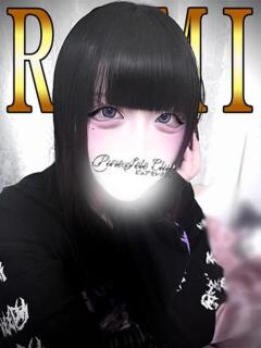 ろみ「ろみ」
