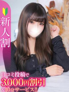れな★男性経験極少の…