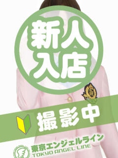 もな