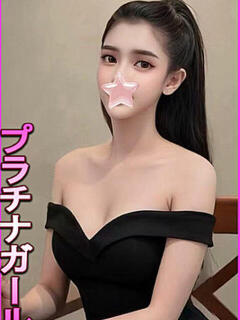 ねがう