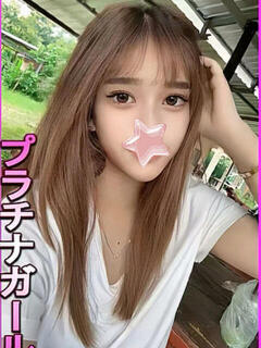 といず