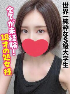 ぱん★世界一純粋なS…