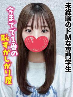 てと★未経験のドMな…