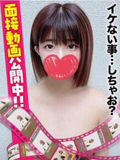 かぐら★面接動画…公…