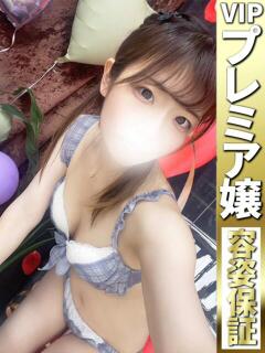 ねね【童顔スレンダー…