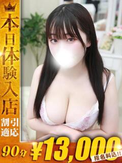 ゆら【H乳で美巨乳も…