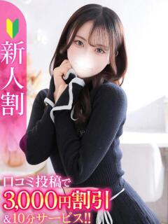 かんな★キス好き×即…