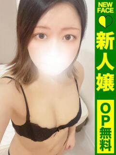 さき【ナチュラルボー…