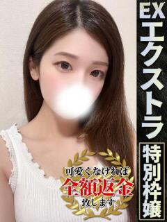りの【全てがレべチ】