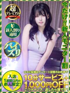こはる