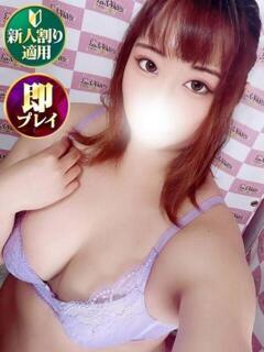 ほしな