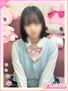 ろこ【完未の誘惑スマ…