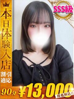 れんか