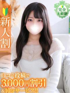 しおん★未経験×純真…