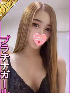 めいと