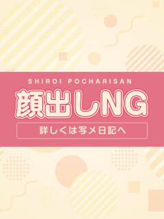 ふうか