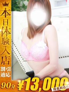 まみ【エロスの最高到…
