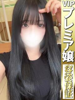 れみ【超敏感でイキ乱…
