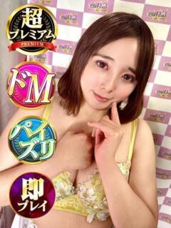 かなん
