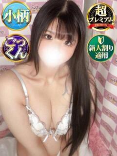 ゆち