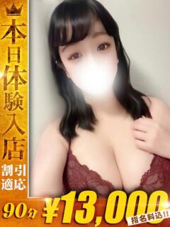 うみ【スタイル抜群濃…