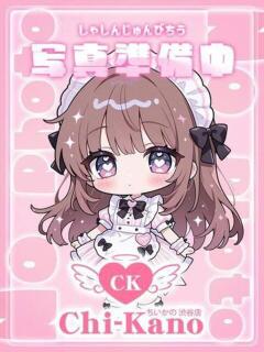 すい